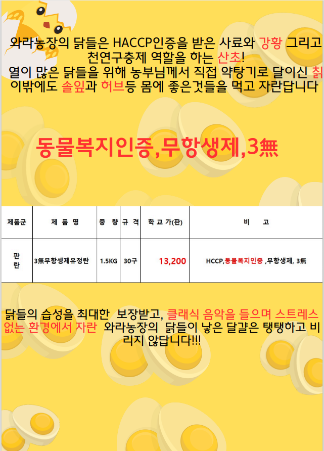 051e6d0645189e5594562b6a3723e95f_1732945313_4001.png