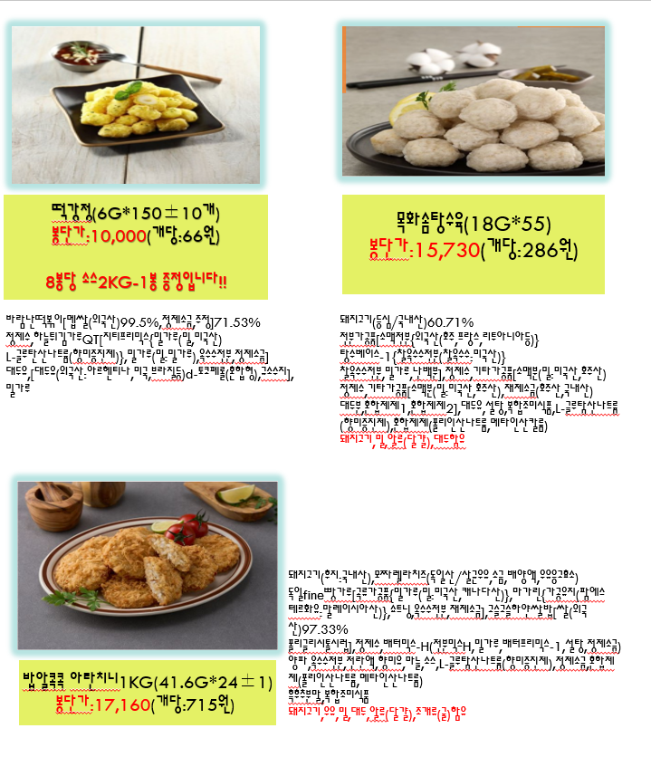 051e6d0645189e5594562b6a3723e95f_1732948459_3638.png