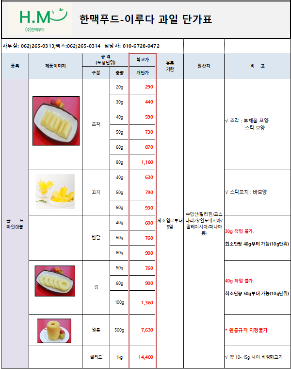051e6d0645189e5594562b6a3723e95f_1732950756_5401.png