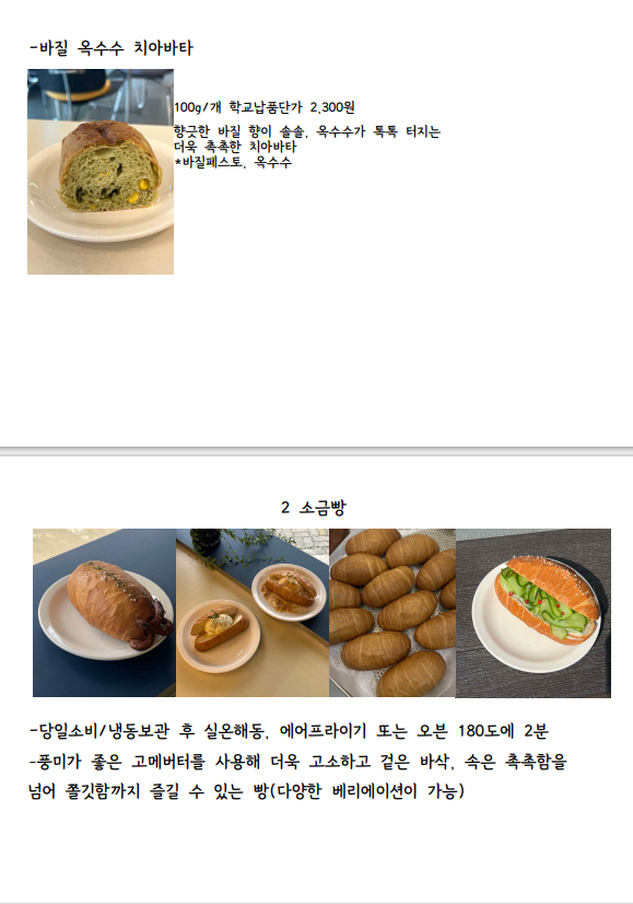 228adcc30ea4a9942bfbb1ab085959d7_1732604049_1674.PNG