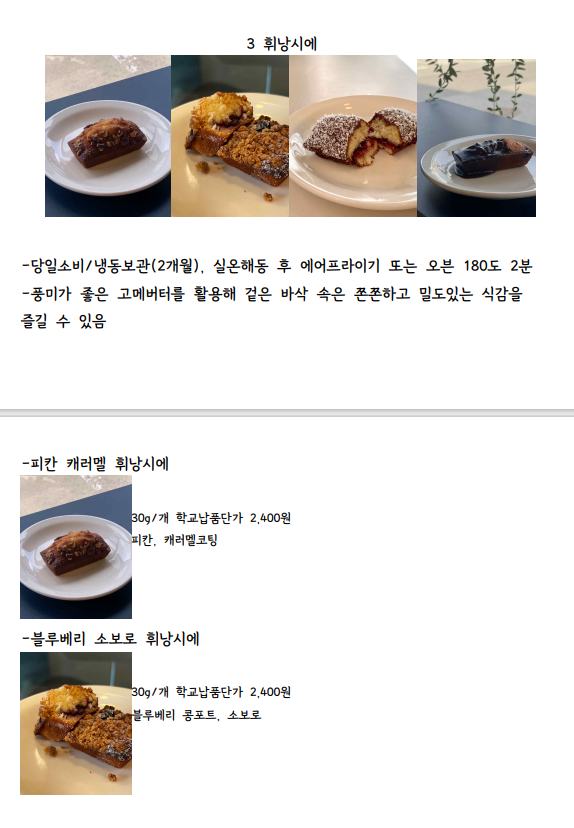 228adcc30ea4a9942bfbb1ab085959d7_1732604049_9023.PNG