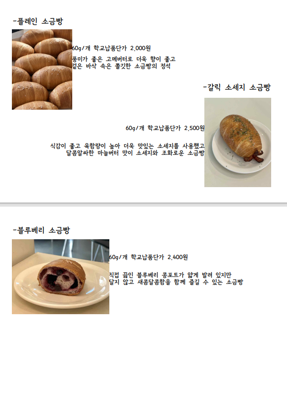 228adcc30ea4a9942bfbb1ab085959d7_1732604050_1303.PNG