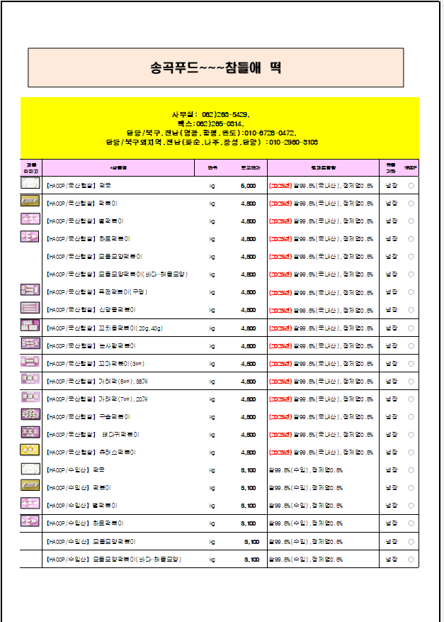3b7fc2d868ef4d6a0d0d3ec2f40ef90a_1730797913_5336.png
