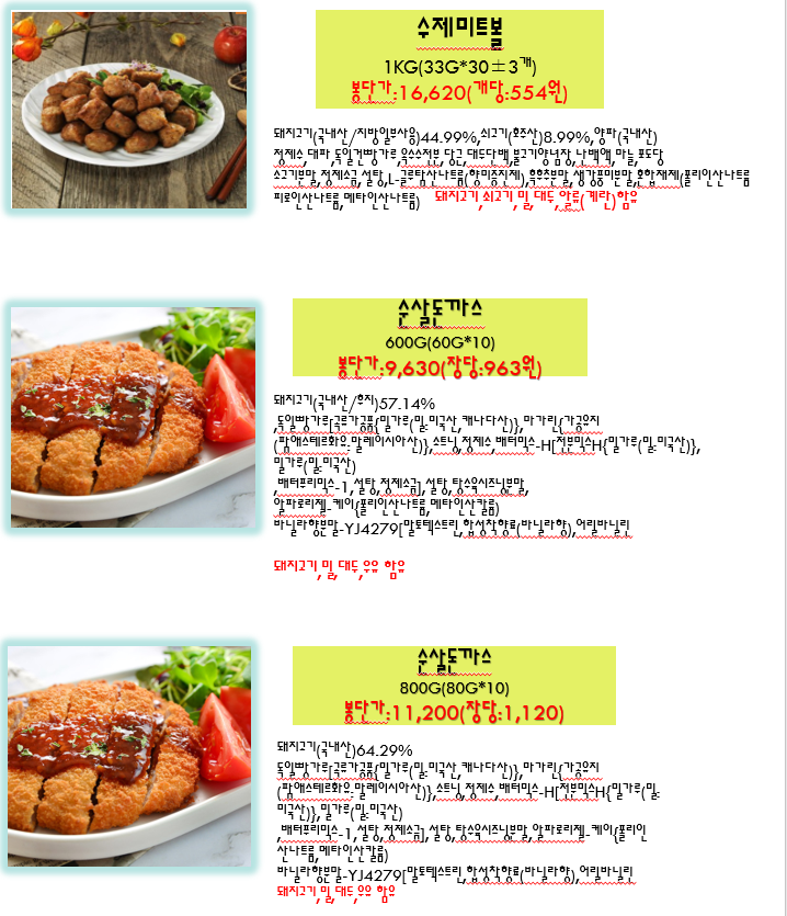 3b7fc2d868ef4d6a0d0d3ec2f40ef90a_1730799738_129.png