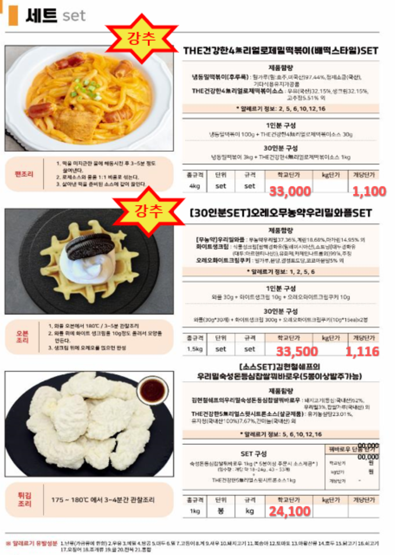 3dc2ba96c69929f6e8ca32c3cb7e8672_1732759835_7485.png 3dc2ba96c69929f6e8ca32c3cb7e8672_1732759835_7485.png