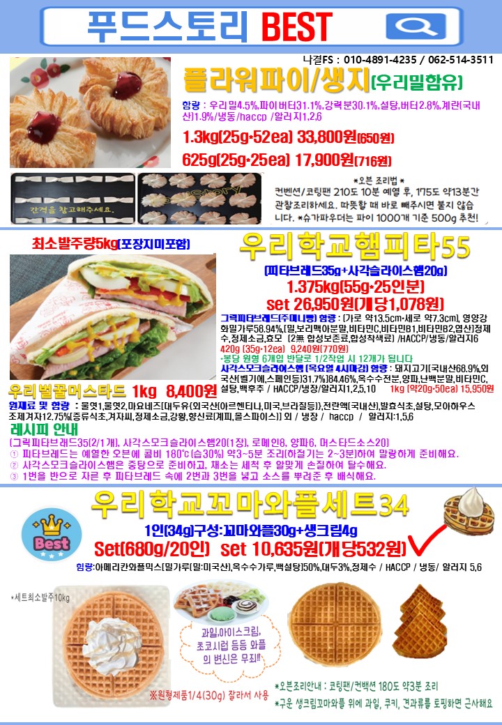 7bbc3df4aed78ac407408f9a5d2aecc8_1731032081_7158.JPG