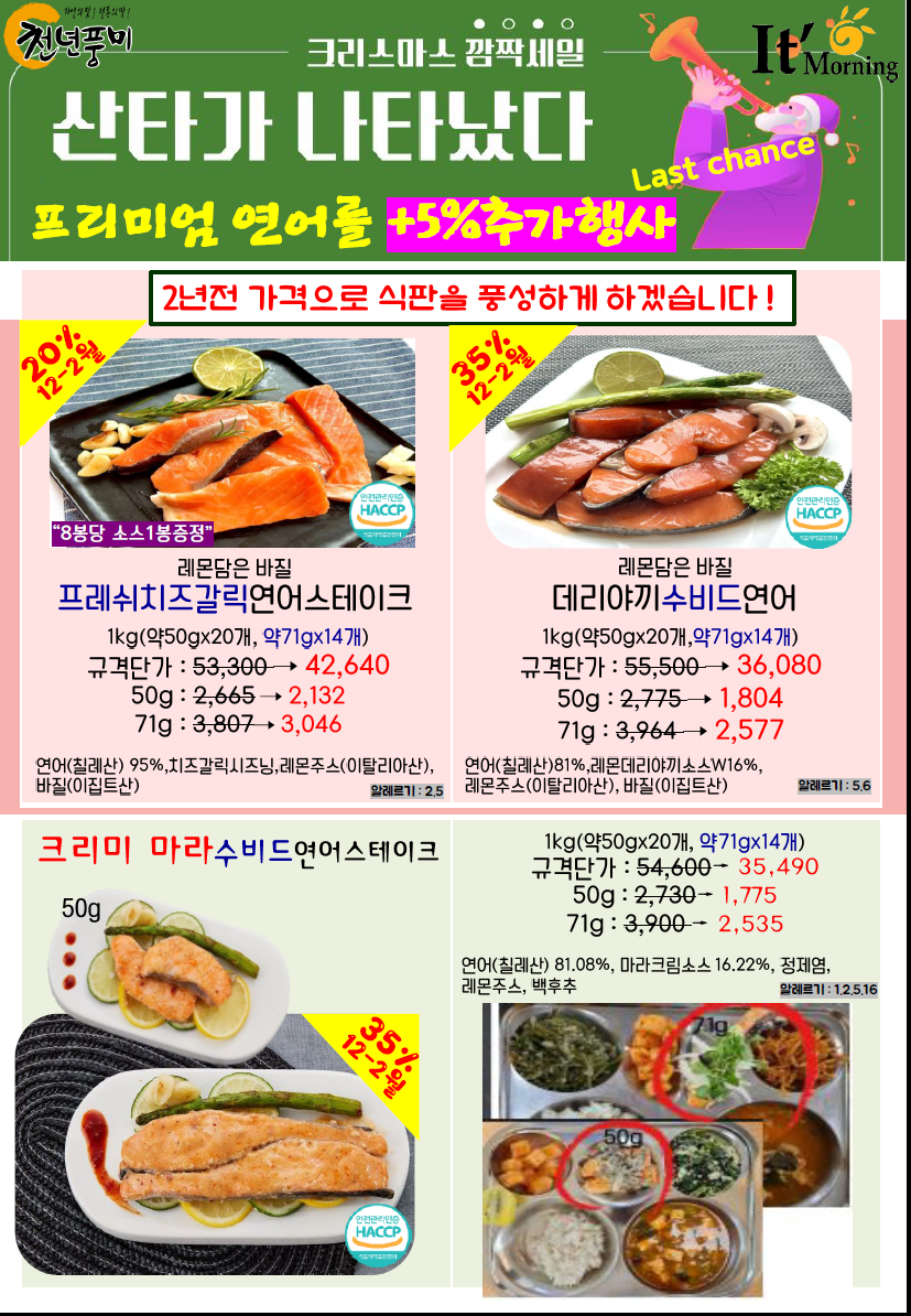 9fd4d6c55970de2c51cc617eba436ed4_1732755529_3258.png