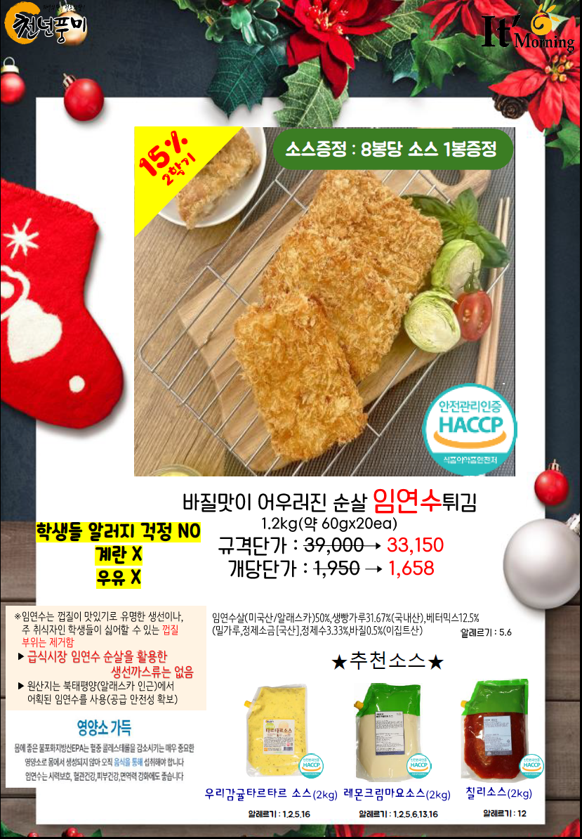 9fd4d6c55970de2c51cc617eba436ed4_1732755550_8668.png