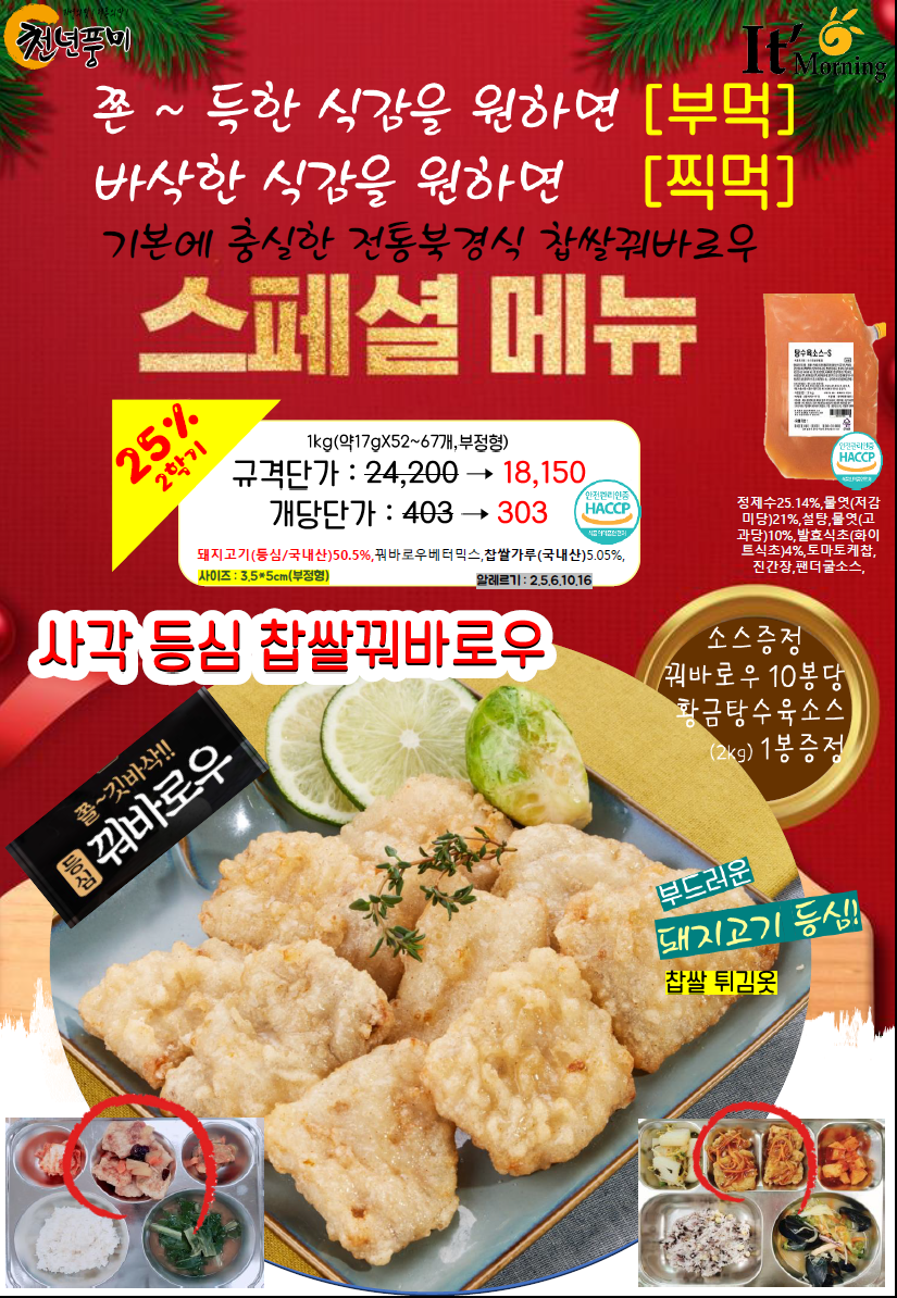 9fd4d6c55970de2c51cc617eba436ed4_1732755721_5358.png