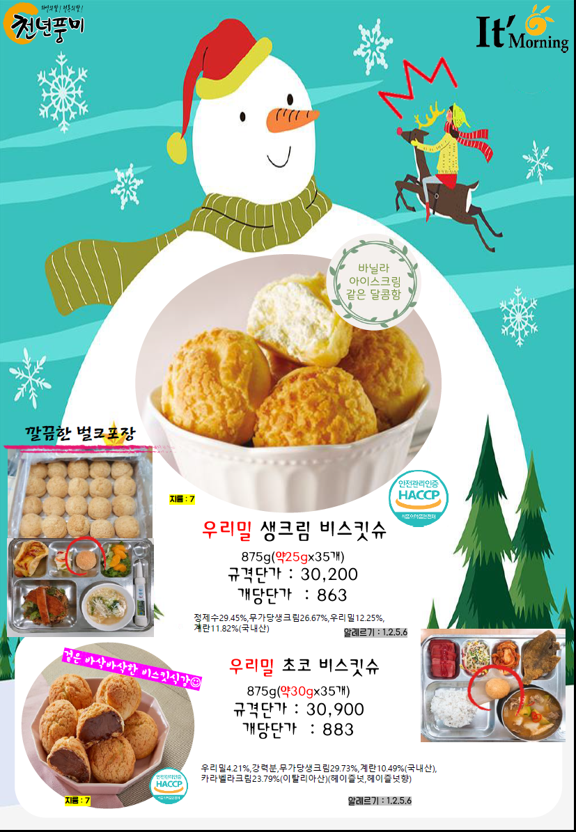 9fd4d6c55970de2c51cc617eba436ed4_1732755801_73.png