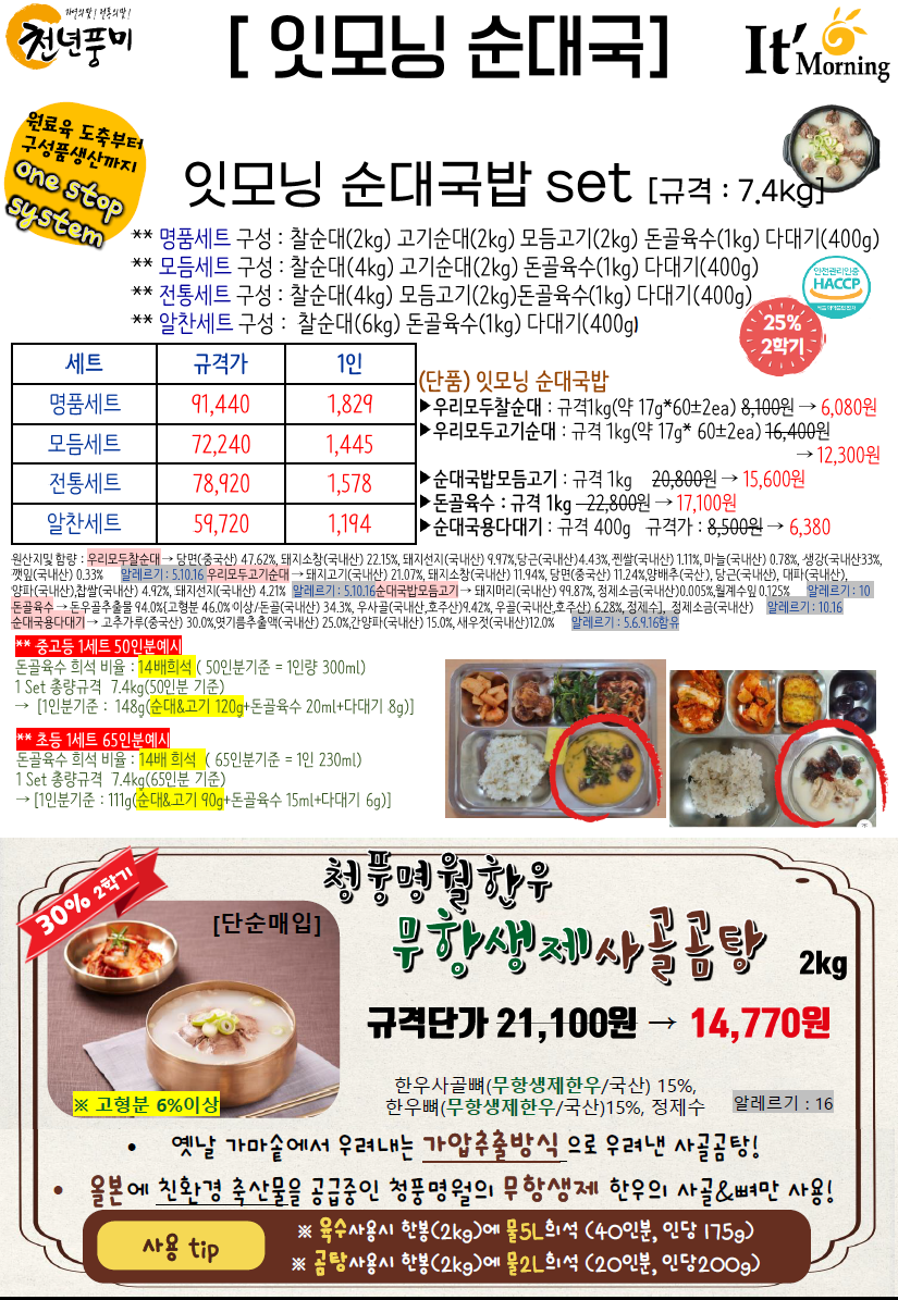 9fd4d6c55970de2c51cc617eba436ed4_1732760109_1833.png