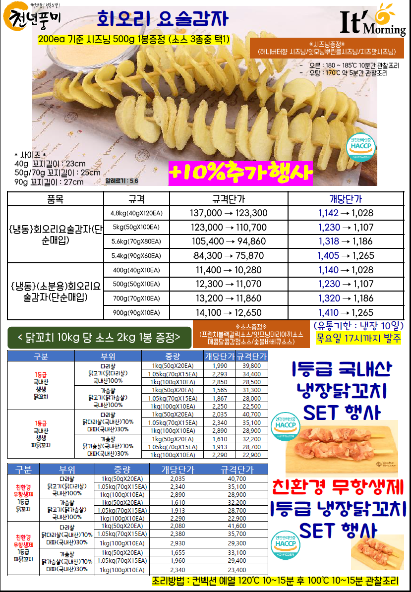 9fd4d6c55970de2c51cc617eba436ed4_1732760123_9672.png