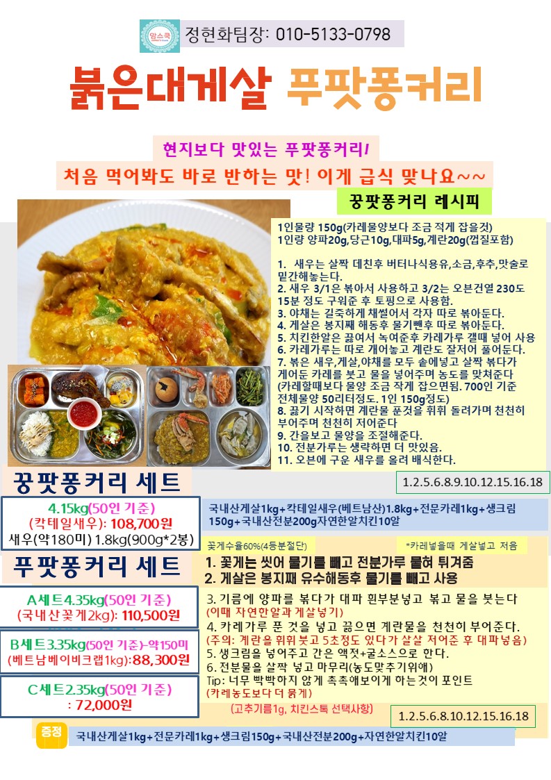 9fd4d6c55970de2c51cc617eba436ed4_1732760963_1063.JPG