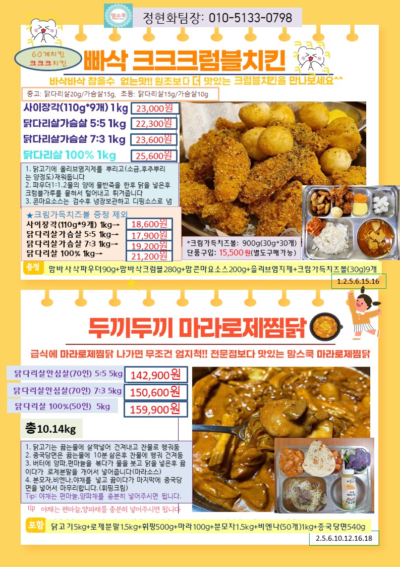 9fd4d6c55970de2c51cc617eba436ed4_1732761003_7933.JPG
