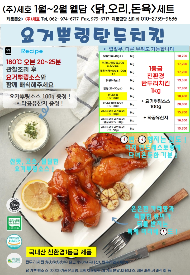 a091fc07061161f5c779ea6925a6080e_1732779799_8367.jpg