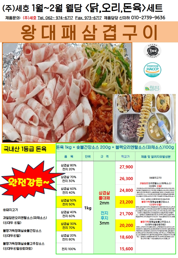 a091fc07061161f5c779ea6925a6080e_1732779837_895.jpg