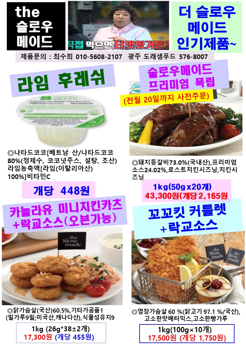 a1eb466aa99ebca0db11a3b8339e3398_1731893309_1846.jpg