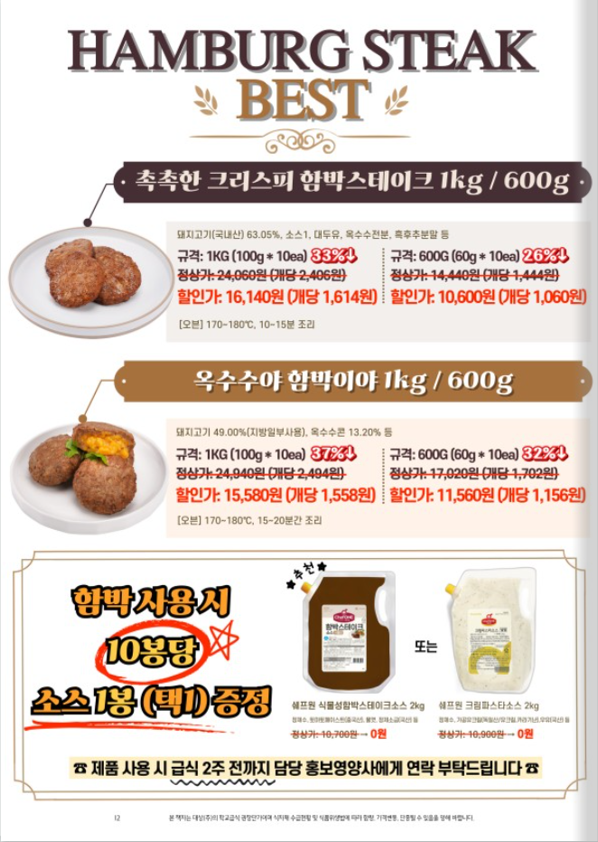 bd8db2cf72d2ac0f30971bb87b8915c5_1730709613_0045.PNG