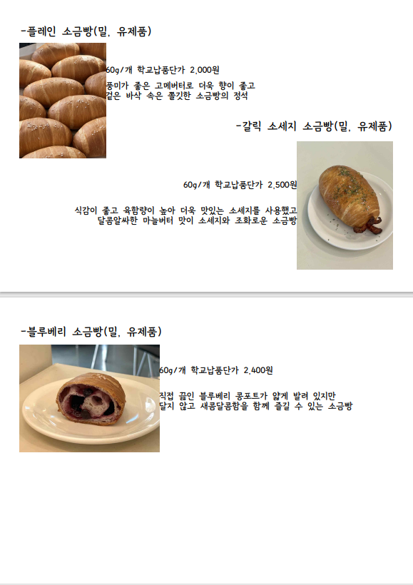 c3fdc00b0b9174a89bcf0f5dc9ebaad2_1732871403_3487.PNG