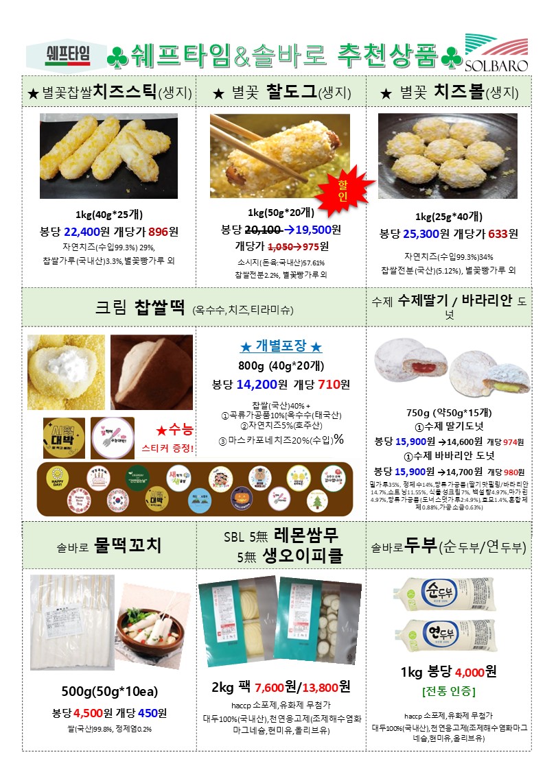 c60db0c6dfa171afb849ebe13fe124be_1730423816_259.JPG