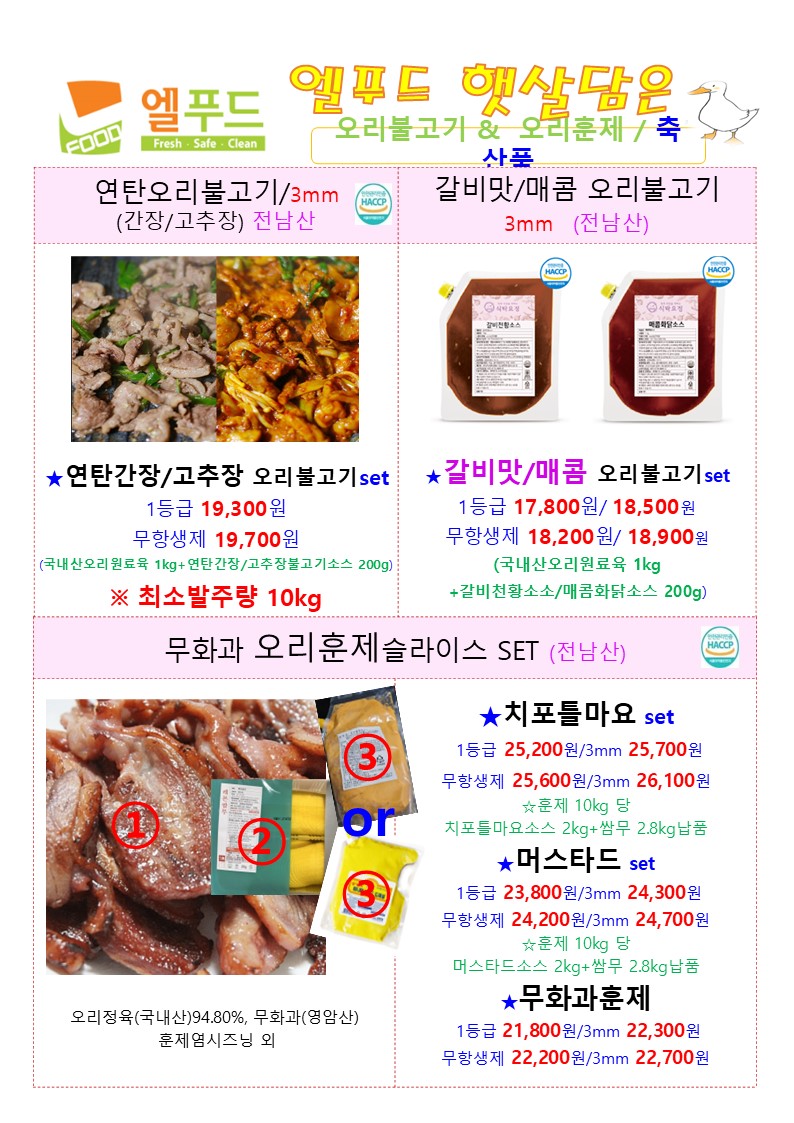 c60db0c6dfa171afb849ebe13fe124be_1730424279_1497.JPG