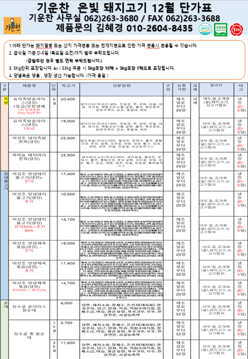 d42cb4b65d54430fd8d9317ee7f4b197_1730772488_5756.png