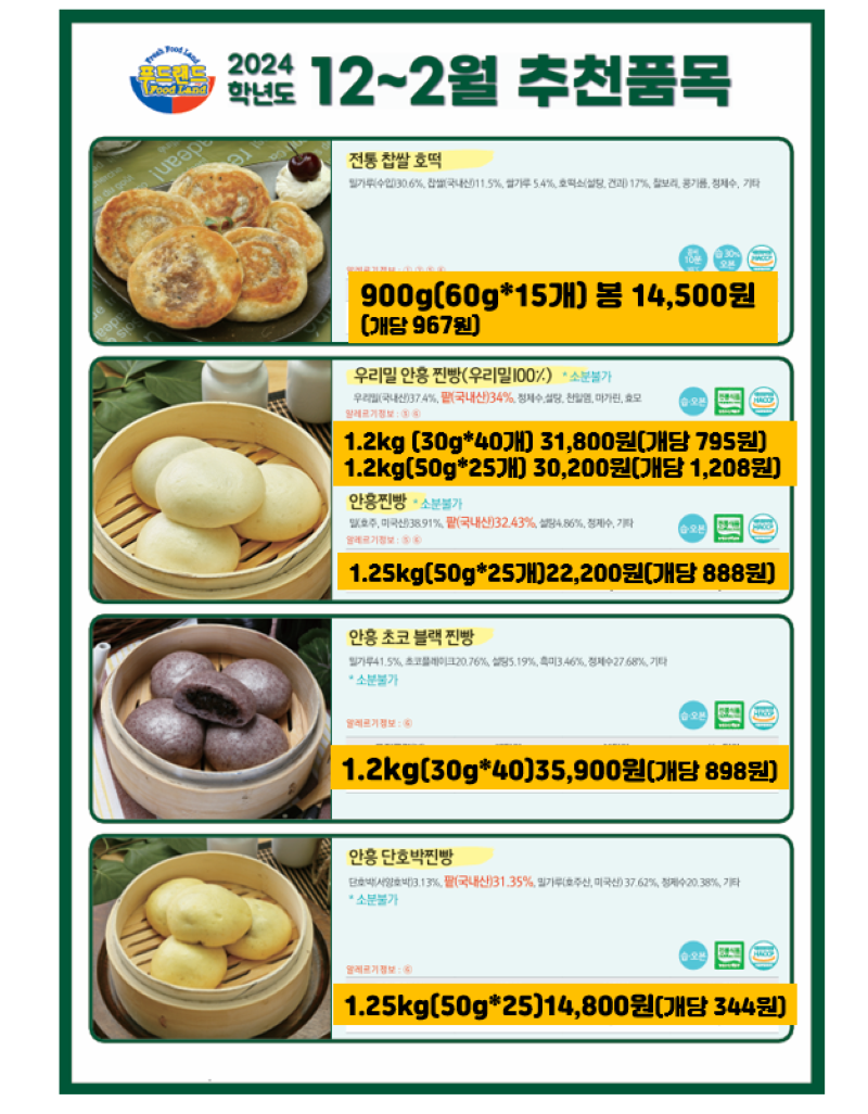 f04e927517047cc4adeabff5a8494c37_1730769291_3754.png
