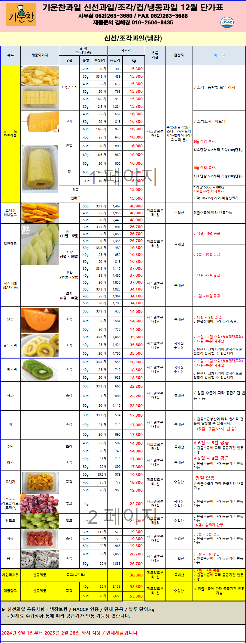 f1784ac625ab2089b0c20eac7d4a5fc6_1731029694_5911.png