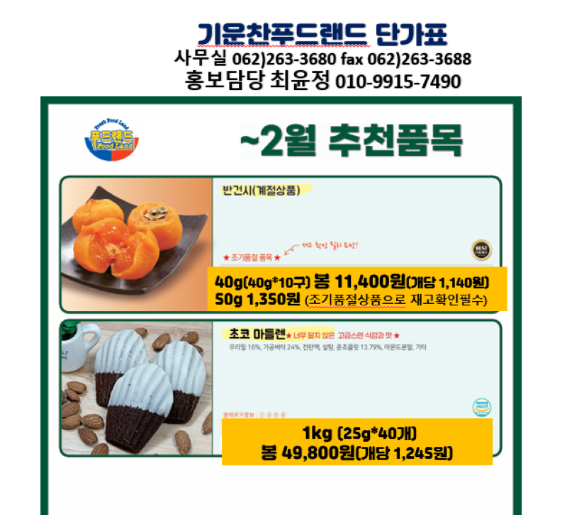 07743468e38eddef10572ed0b17995d5_1733269866_5297.png