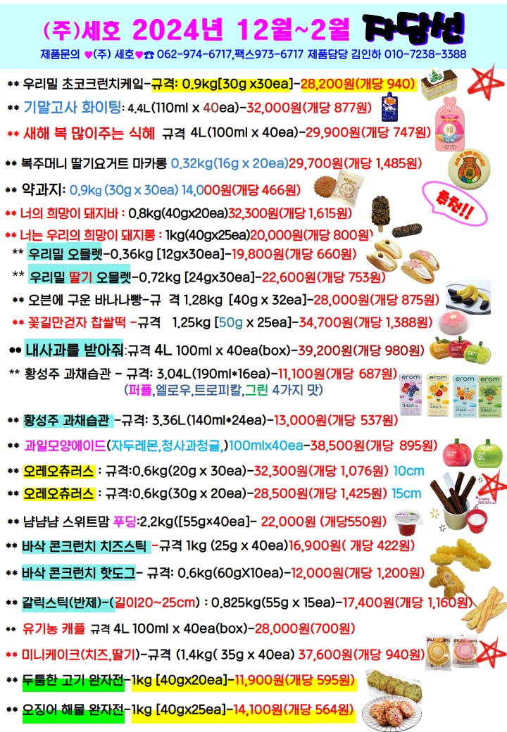 0cb18848e6ad8bc587ce79d12a05fcd3_1733115741_0079.jpg