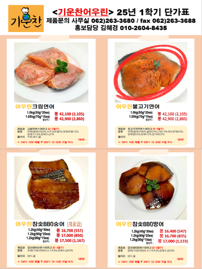 1b9ae50835f497eb67540eed9d7cb0ef_1733186895_4812.png
