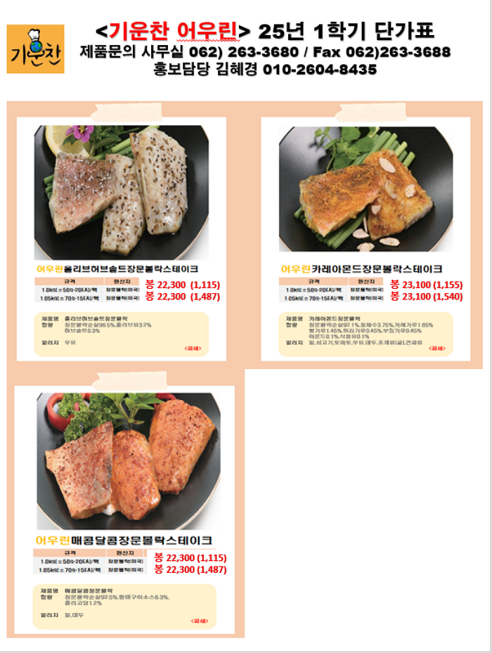 1b9ae50835f497eb67540eed9d7cb0ef_1733199769_0538.png