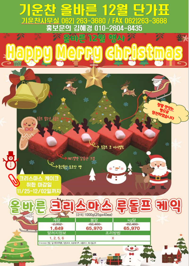 1b9ae50835f497eb67540eed9d7cb0ef_1733214616_3589.png