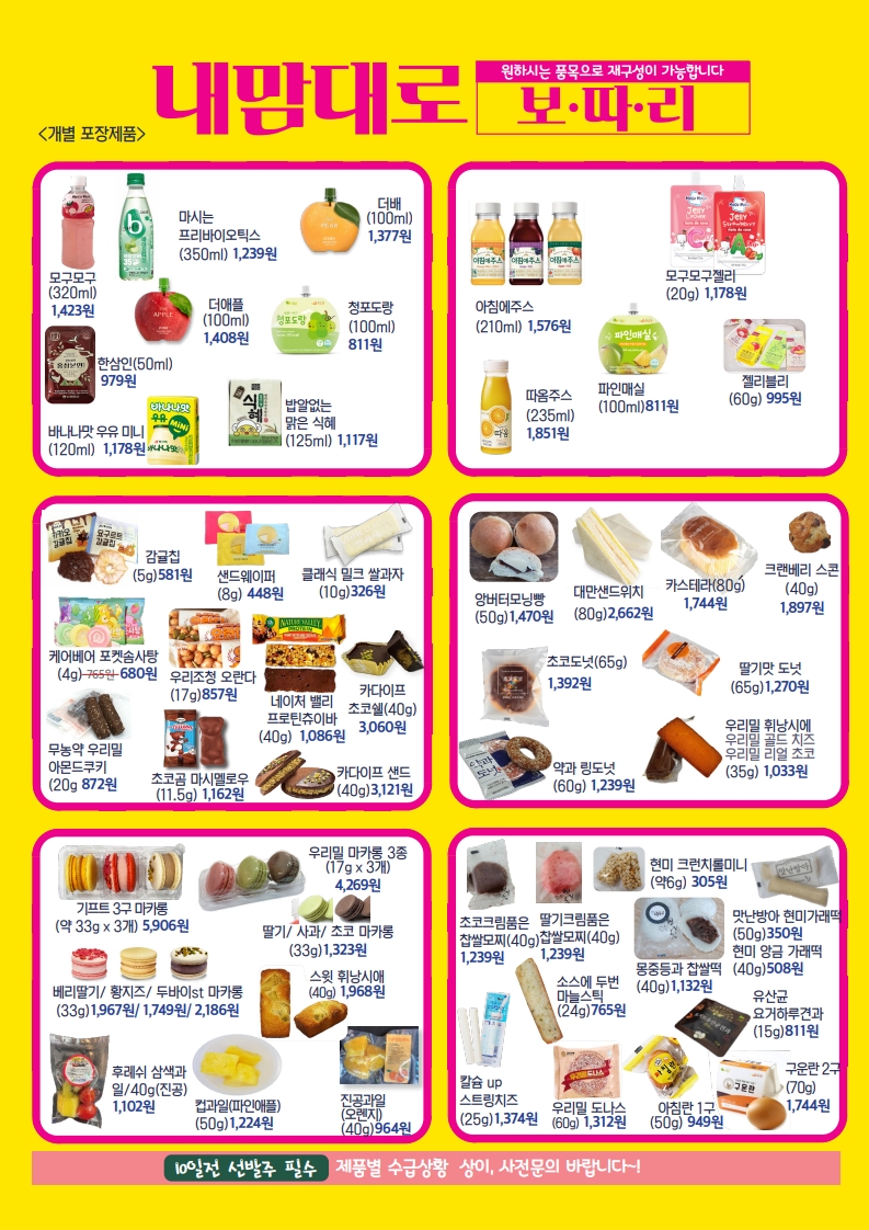 739e700ce42d2bba7c440a9471741be9_1735619243_7149.jpg