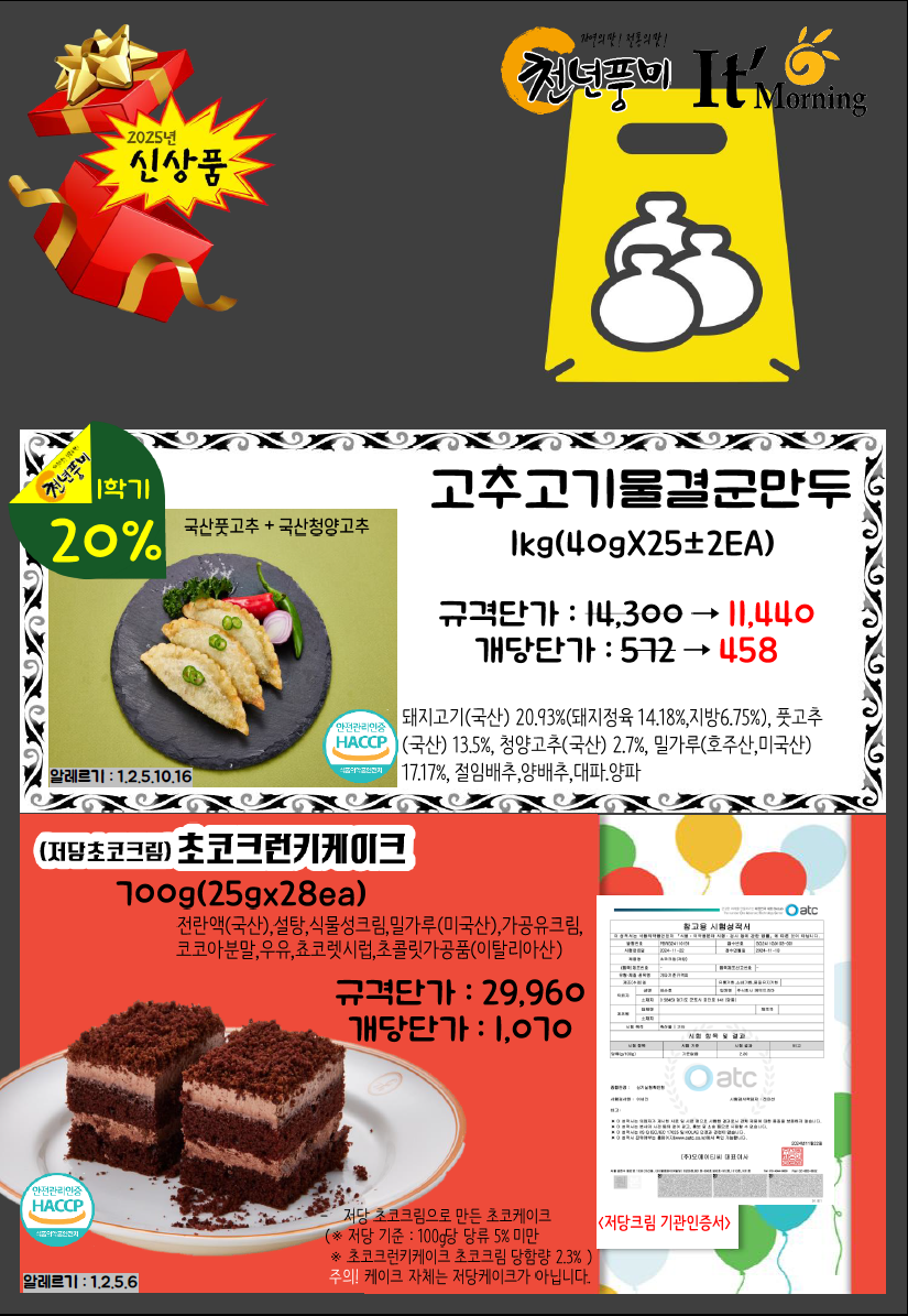 7d54ffb5d227f28231f8f14d8c27f4e2_1734403715_8931.png