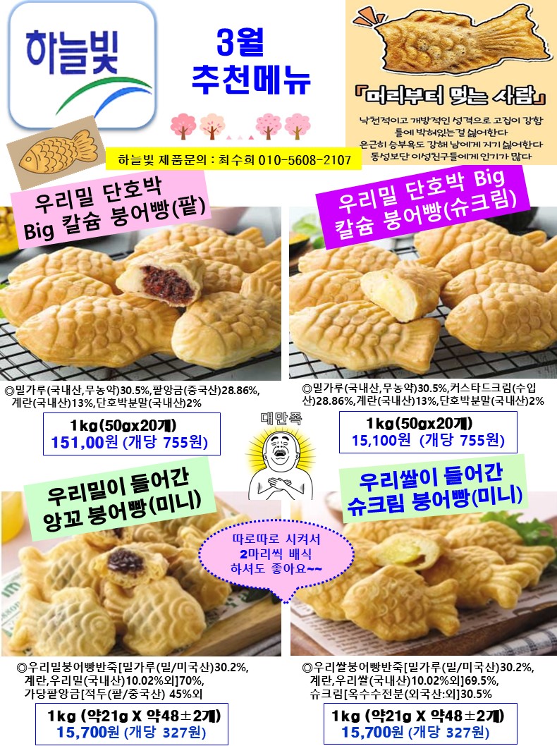 8fec5bdf4fb9ae030eddb8e9c85a1bb9_1735190201_2898.JPG