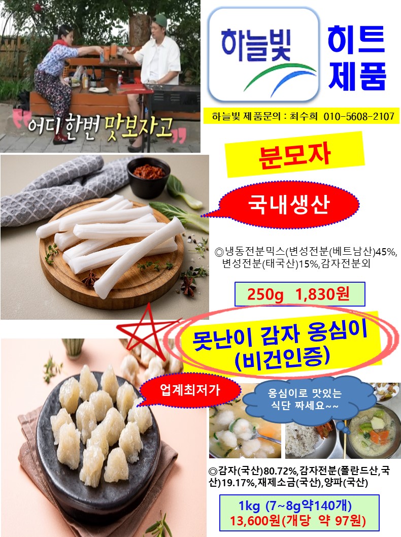 8fec5bdf4fb9ae030eddb8e9c85a1bb9_1735190220_2108.JPG