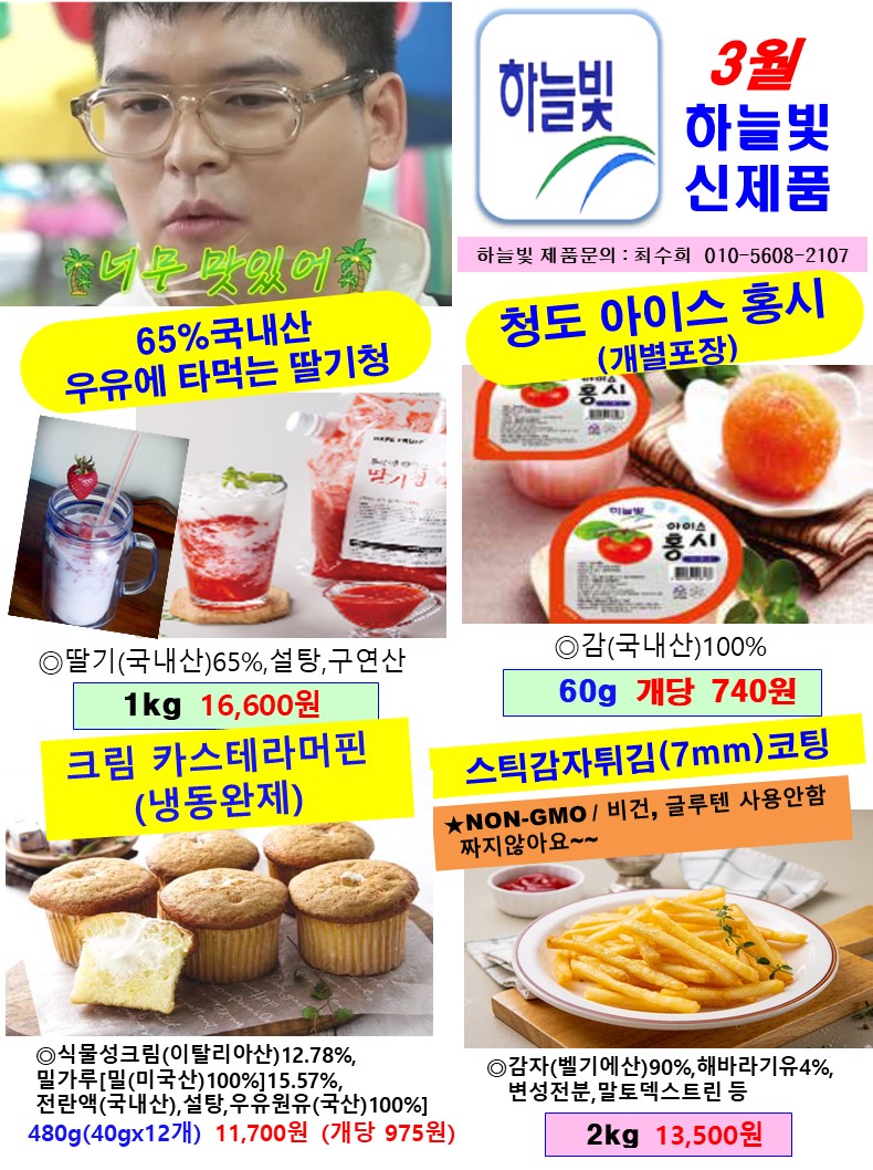8fec5bdf4fb9ae030eddb8e9c85a1bb9_1735190307_2933.JPG