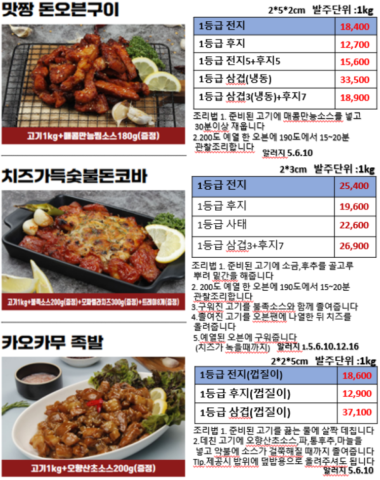 21ab86cb15f06fea35425951ed10cca3_1738313361_8333.png
