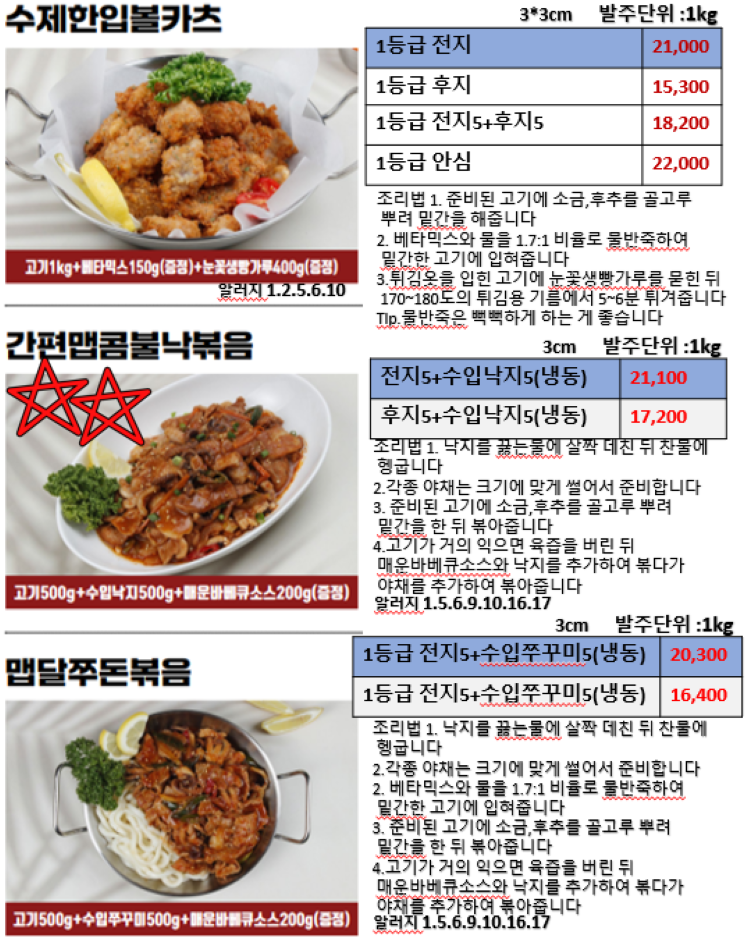 21ab86cb15f06fea35425951ed10cca3_1738313362_3612.png
