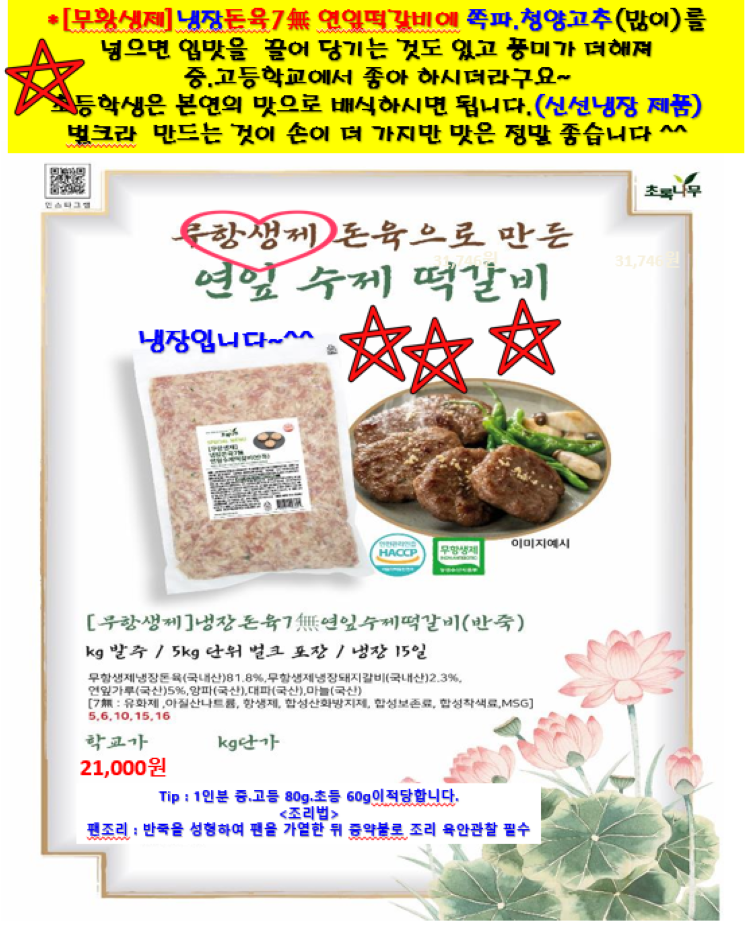21ab86cb15f06fea35425951ed10cca3_1738320365_5434.png 21ab86cb15f06fea35425951ed10cca3_1738320365_5434.png