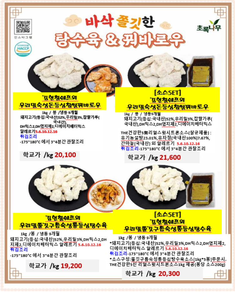 21ab86cb15f06fea35425951ed10cca3_1738320382_9092.png 21ab86cb15f06fea35425951ed10cca3_1738320382_9092.png
