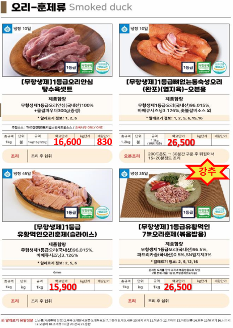 21ab86cb15f06fea35425951ed10cca3_1738320383_5053.png 21ab86cb15f06fea35425951ed10cca3_1738320383_5053.png