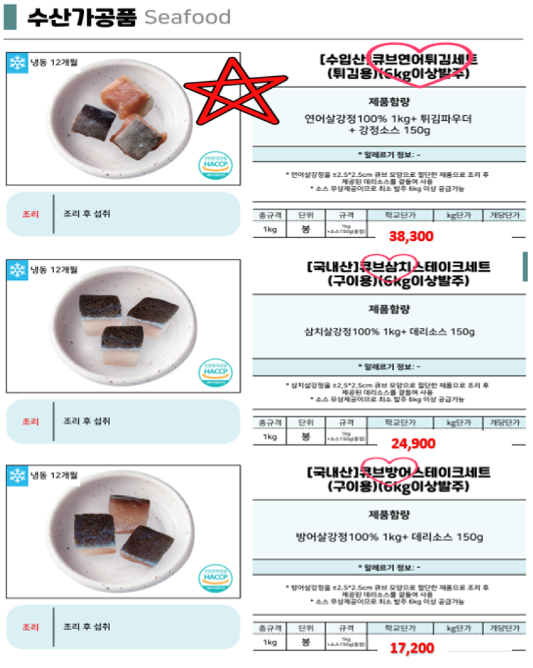 21ab86cb15f06fea35425951ed10cca3_1738320424_4981.png 21ab86cb15f06fea35425951ed10cca3_1738320424_4981.png