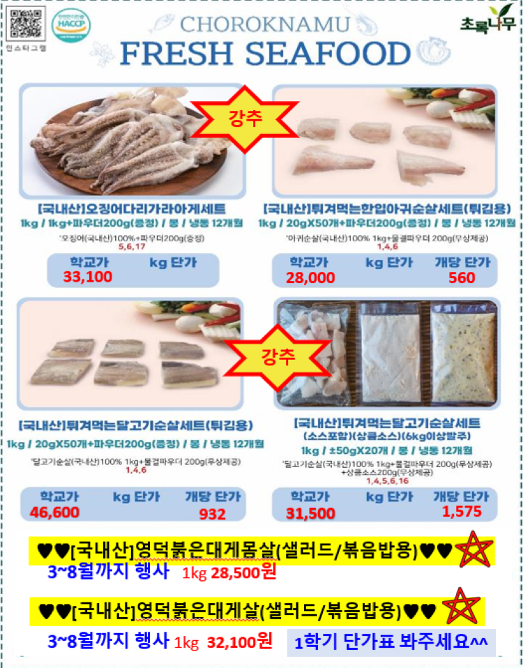 21ab86cb15f06fea35425951ed10cca3_1738320424_6161.png 21ab86cb15f06fea35425951ed10cca3_1738320424_6161.png