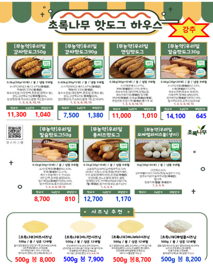 21ab86cb15f06fea35425951ed10cca3_1738320490_6293.png 21ab86cb15f06fea35425951ed10cca3_1738320490_6293.png