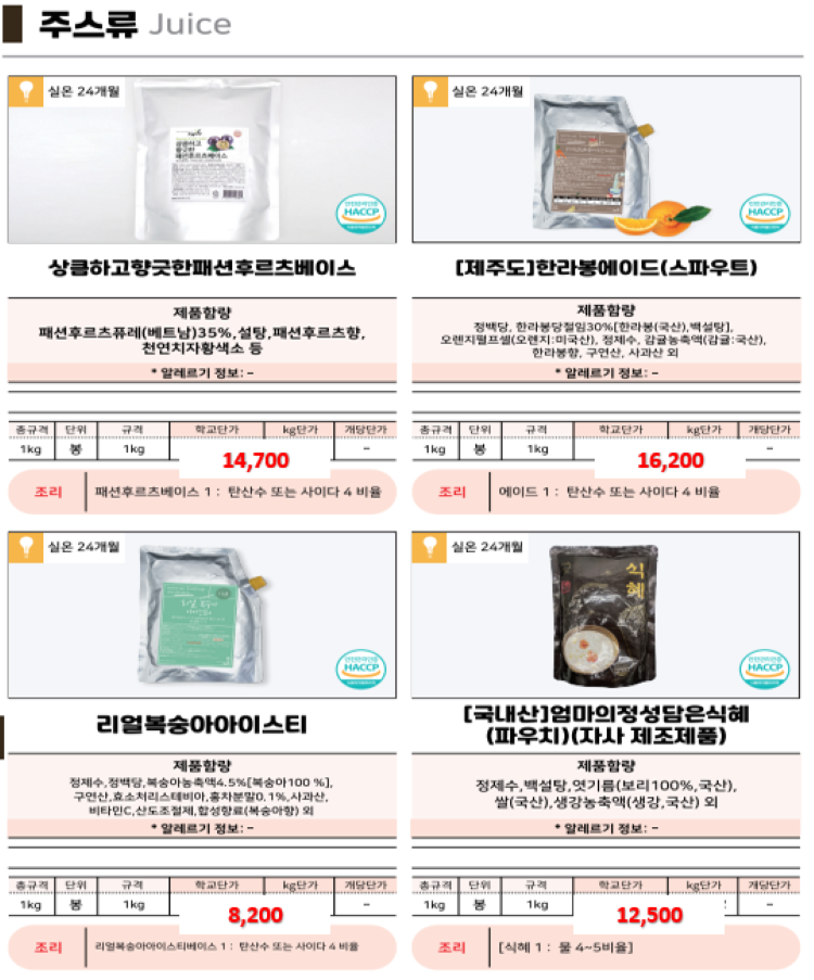 21ab86cb15f06fea35425951ed10cca3_1738320522_0419.png 21ab86cb15f06fea35425951ed10cca3_1738320522_0419.png