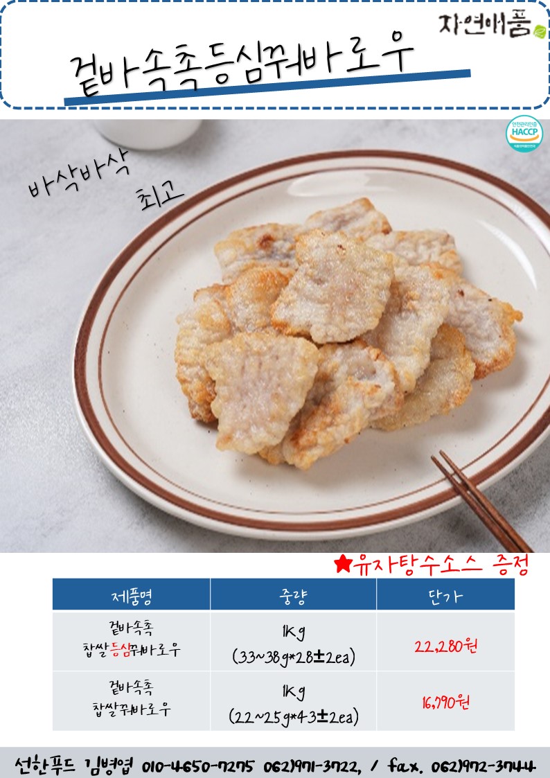 284beaae8c7efb1feff74d60250c4632_1736825701_8979.JPG