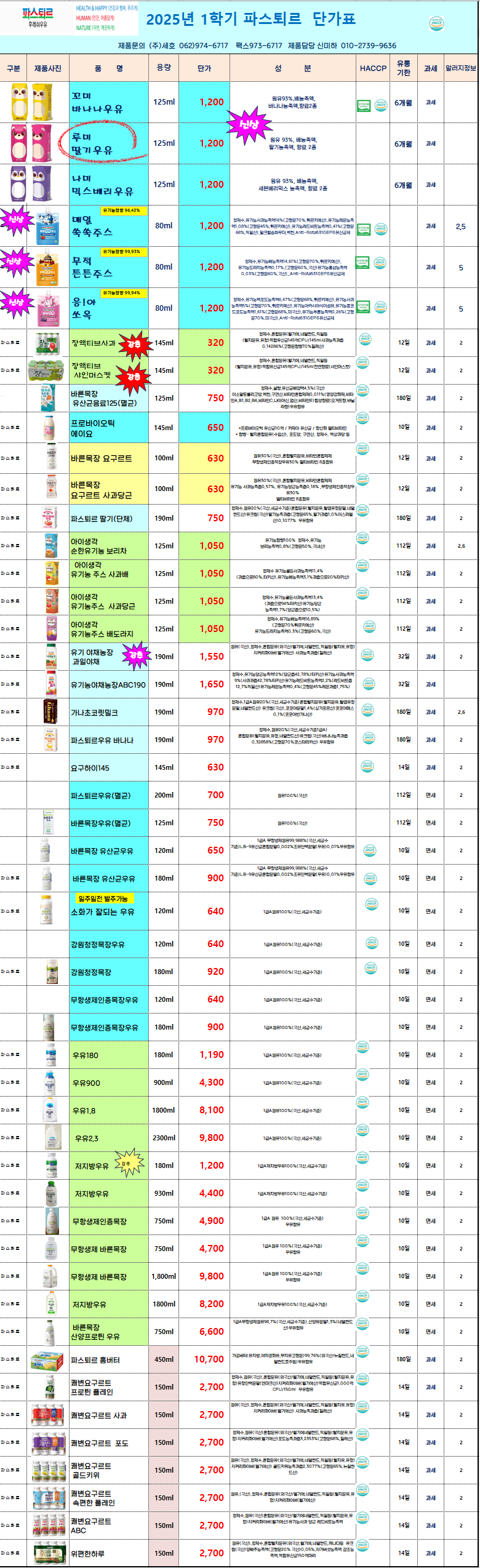 591f009a08c6bc067ff39322bd865dcd_1736486238_801.png