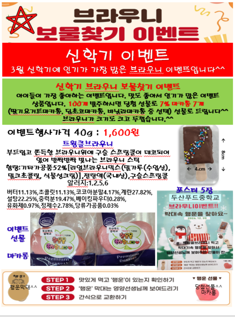 6dcaf92a2952251cb0e5a57a1c1bce22_1736323660_592.png